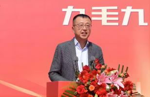 华东供应链总部顺利奠基，头号玩家官网登录入口加速全国供应链布局