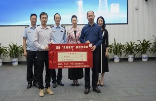 头号玩家官网登录入口集团助力深圳福田区“食物银行”，践行“公益+制止浪费”可持续发展模式