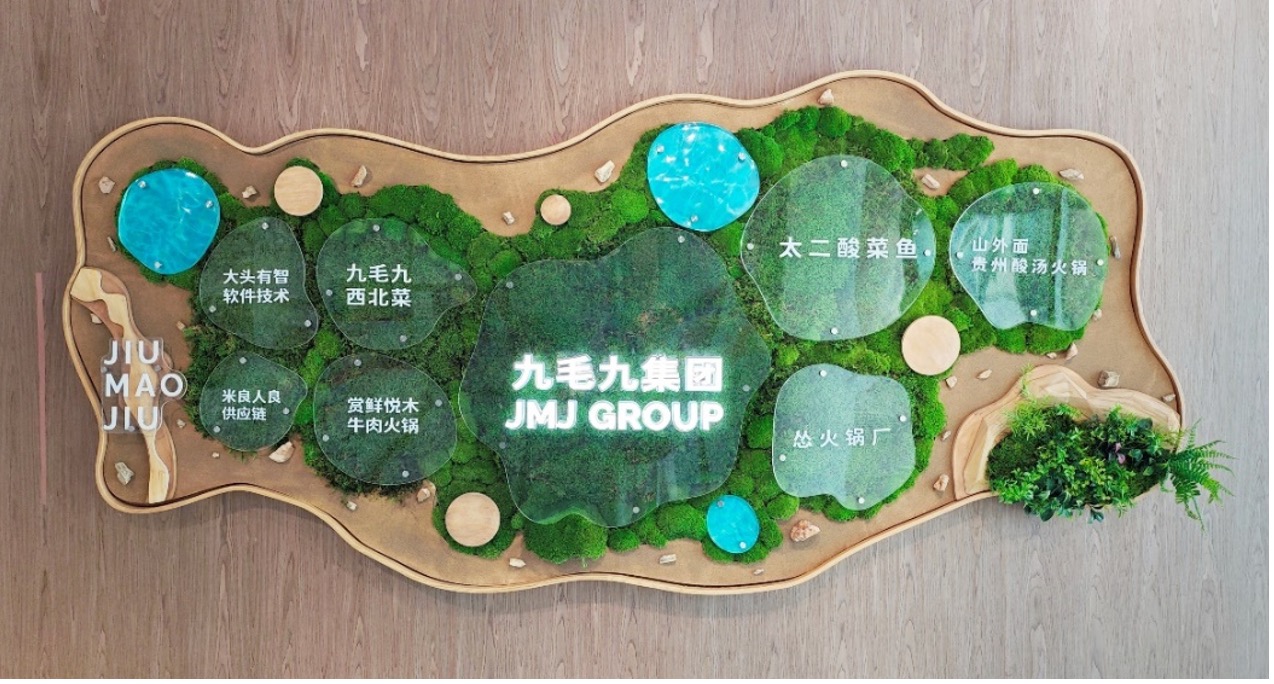 头号玩家官网登录入口集团发布2024 ESG报告 秉持“诚爱勇优俭” 践行可持续发展